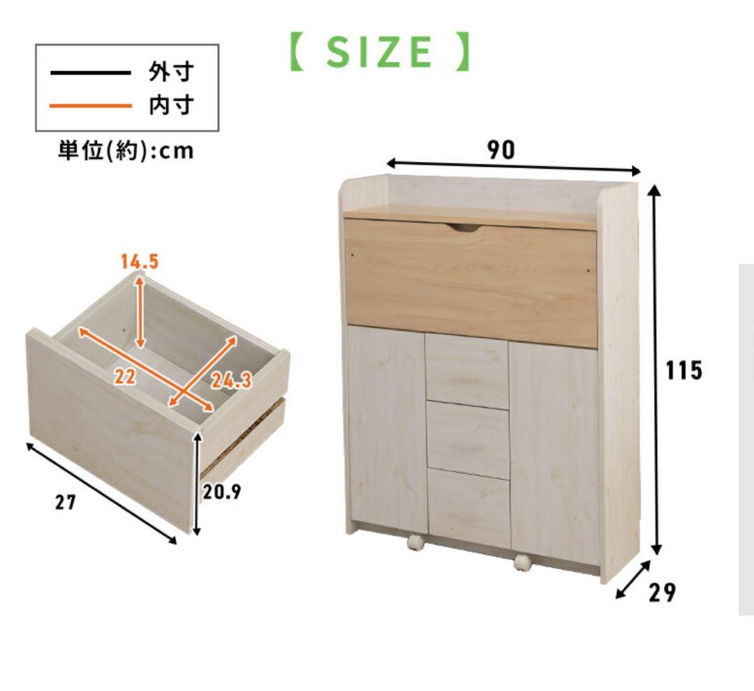 【直接お渡し希望】子ども用　学習机 幅90cm 折りたたみ