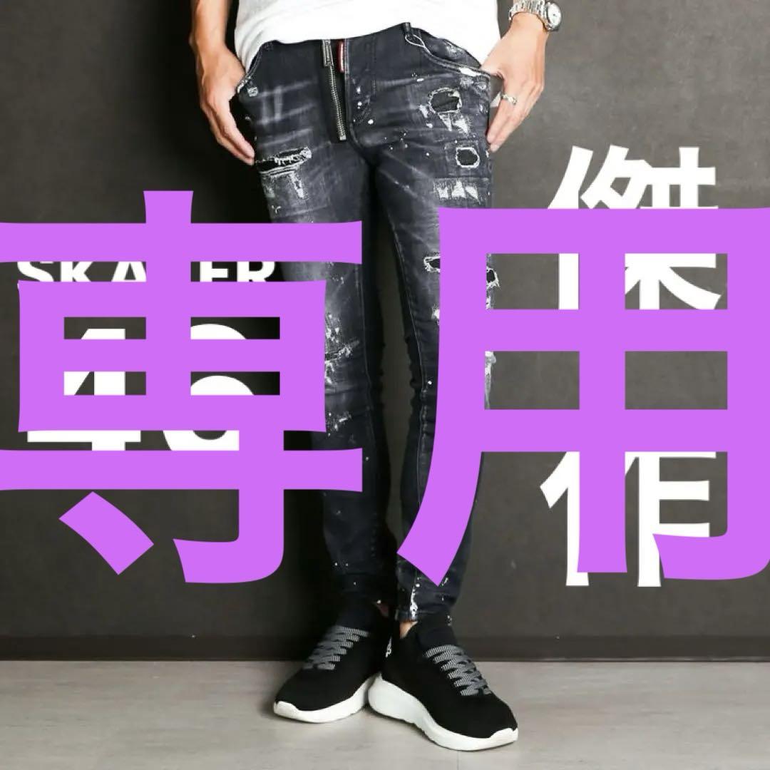 定価11万 21AW新作・名作・極美品 BIGジップ　SKATER サイズ 46