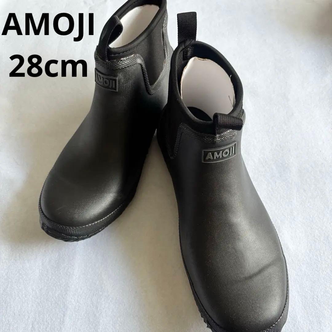 AMOJI レイン サイドゴアブーツ KL1000 28センチ ブラック28cm