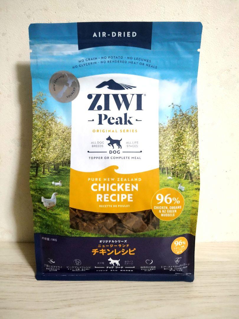 ZIWI Peak ジウィピーク チキンレシピ エアドライ 犬用 1kg×1袋