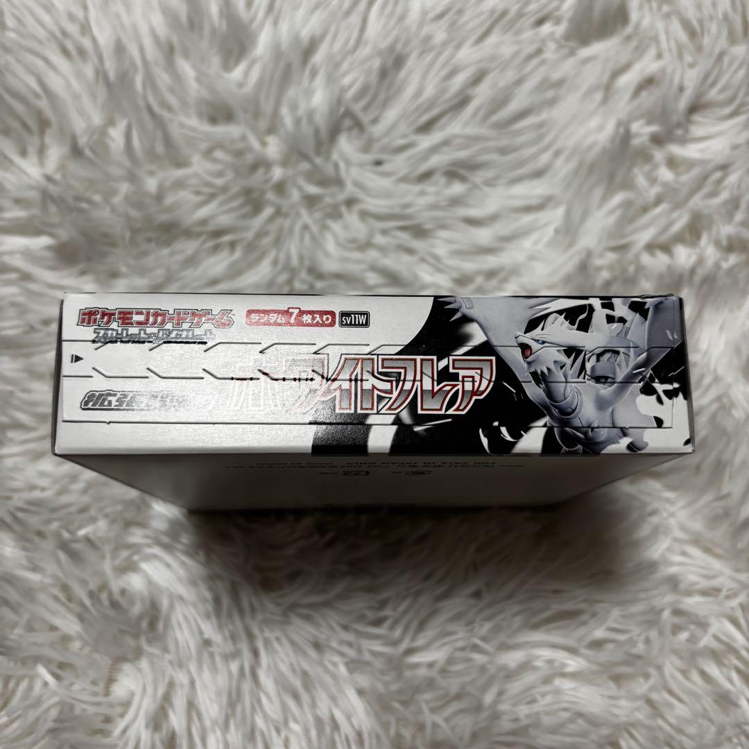 ポケモンカード　ブラックボルト　ホワイトフレア　box シュリンク無し