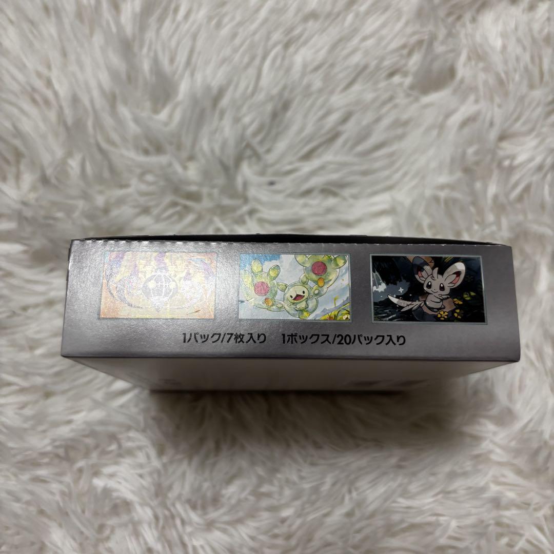 ポケモンカード　ブラックボルト　ホワイトフレア　box シュリンク無し