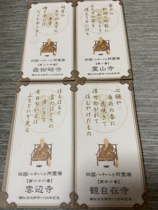 koyakun様 専用 | rl.eliteseries.gg