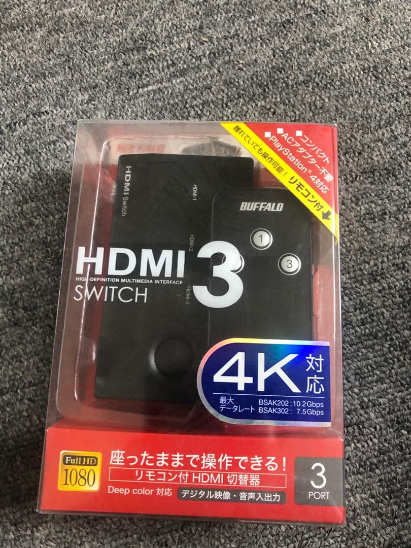 HDMI