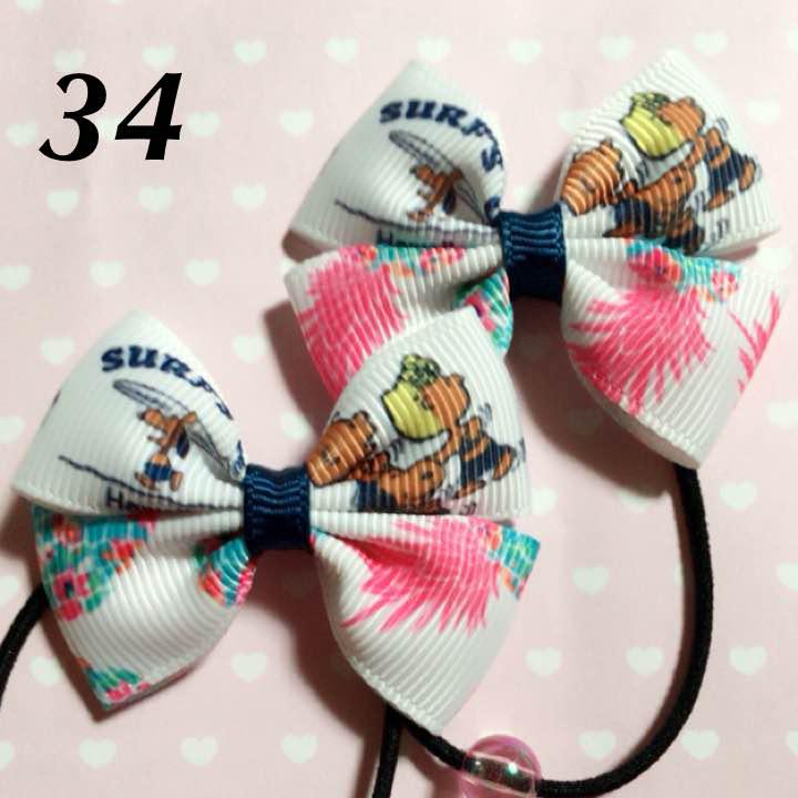 (34)日焼けスヌーピー♡ヘアゴム