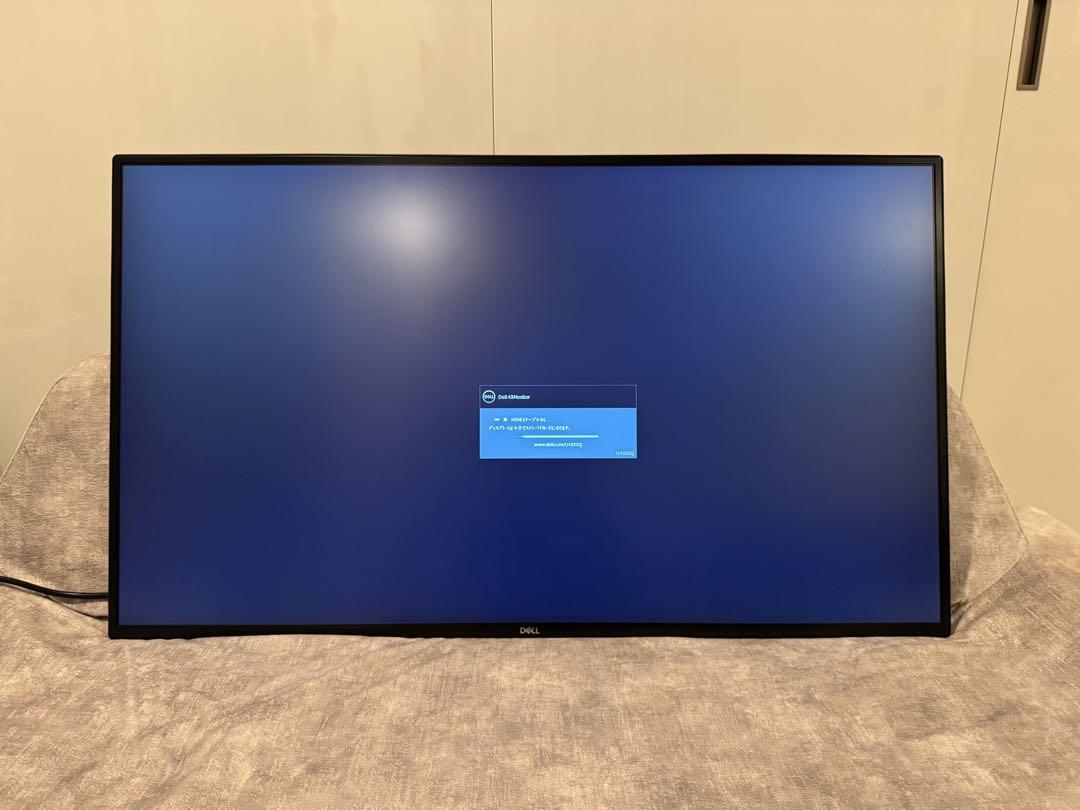 Dell U4320Q 42.5インチ 4K USB-Cモニター スタンド無し