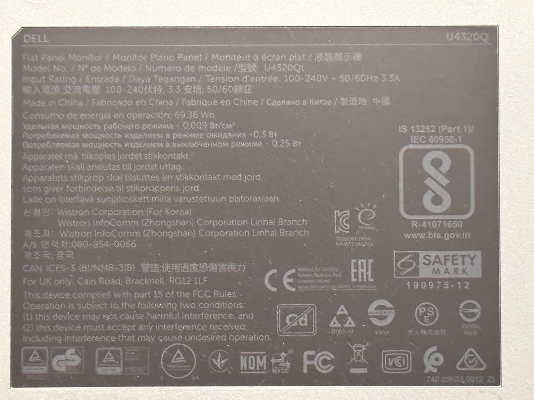 Dell U4320Q 42.5インチ 4K USB-Cモニター スタンド無し