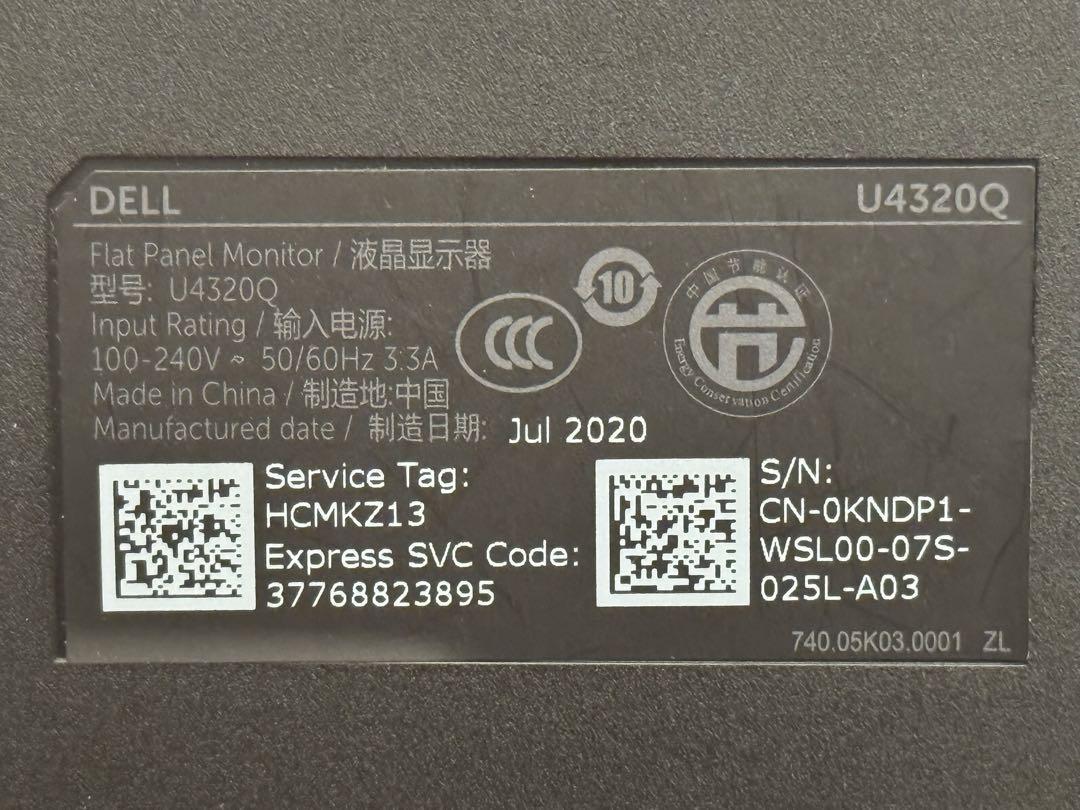 Dell U4320Q 42.5インチ 4K USB-Cモニター スタンド無し