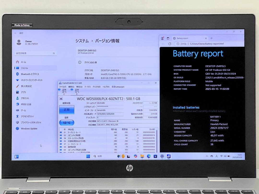 HP 650 G4 Core i5 NVMe256G+HDD500G FHD7 ノートPC