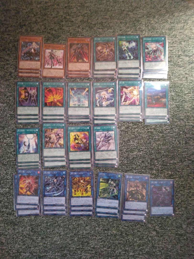 遊戯王 閃刀姫 デッキの通販 【きち】デュエルモンスターズ