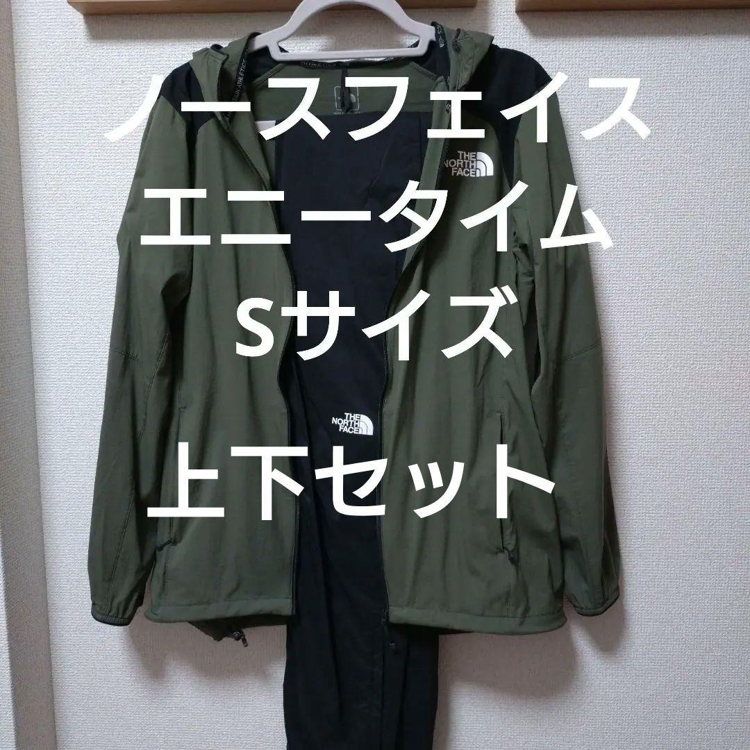ノースフェイス エニータイム ウインド スノーピーク モンベル ヘリーハンセン
