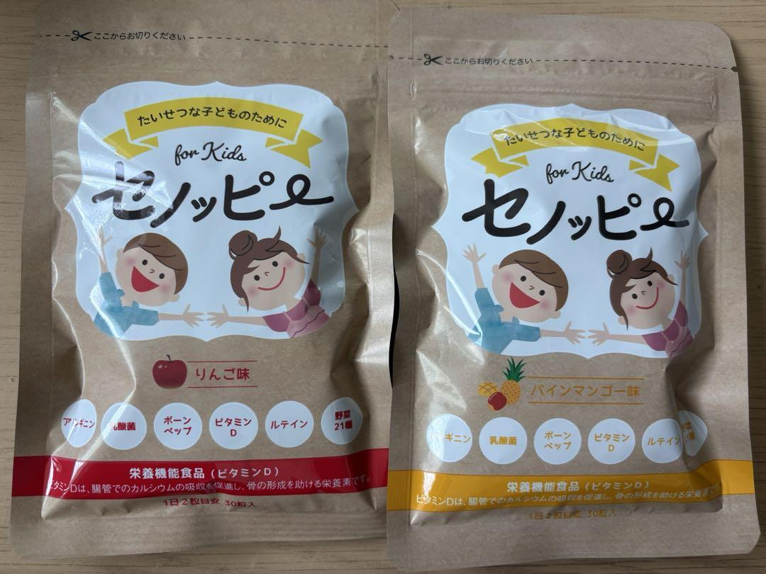セノッピー 2セット - メルカリ