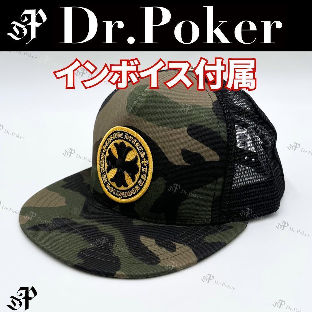 【新品】Chrome Hearts Yellow CH Plus Cap カモ柄