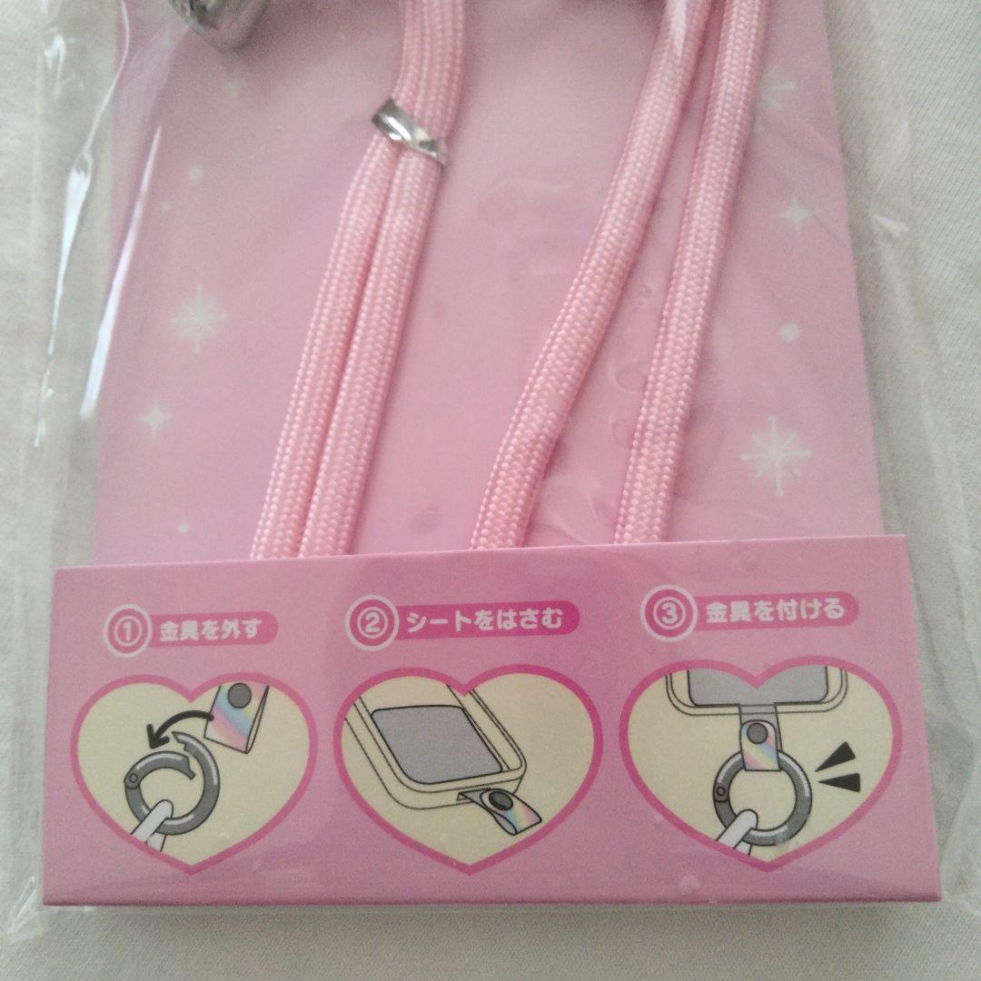 【新品未開封品】広島限定 マイメロディ ストラップ マイメロディ - マイメロ ストラップの通販 by ®️｜マイ
