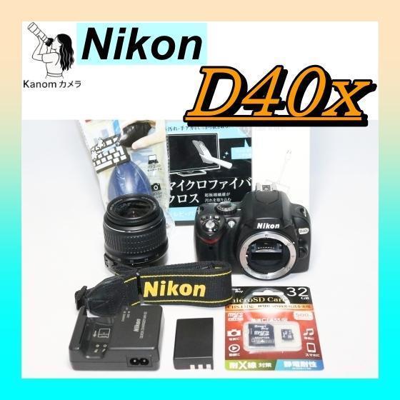 ⭐️コスパ最強⭐️Nikon D40X 標準レンズセット すぐ撮影ができる 動作品 ニコン デジタル一眼 Nikon D40x レンズキット 中古 スマホに