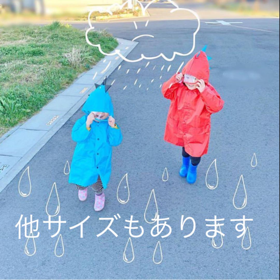 カッパ かっぱ レインコート 雨具 90 110 100 120 130 - メルカリ カッパ かっぱ レインコート 雨具 90 110 100 120 130 - メルカリ