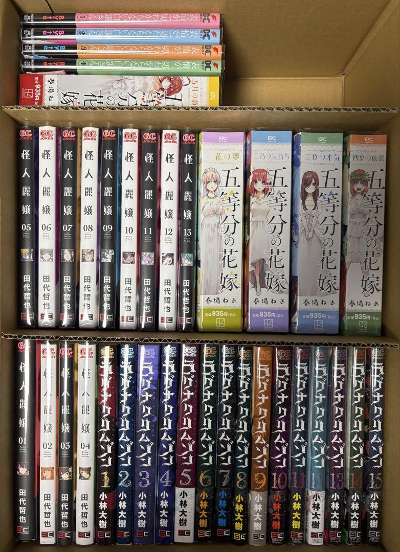 ラグナクリムゾン　怪人麗嬢　五等分花嫁　漫画まとめ売り