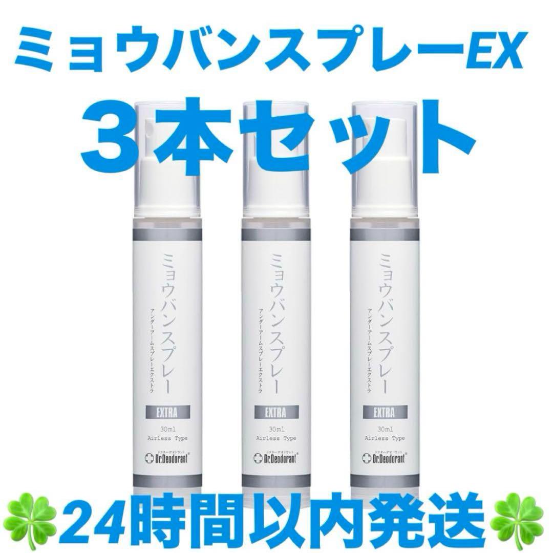 楽天市場】デオシーク 薬用 デオドラント クリーム