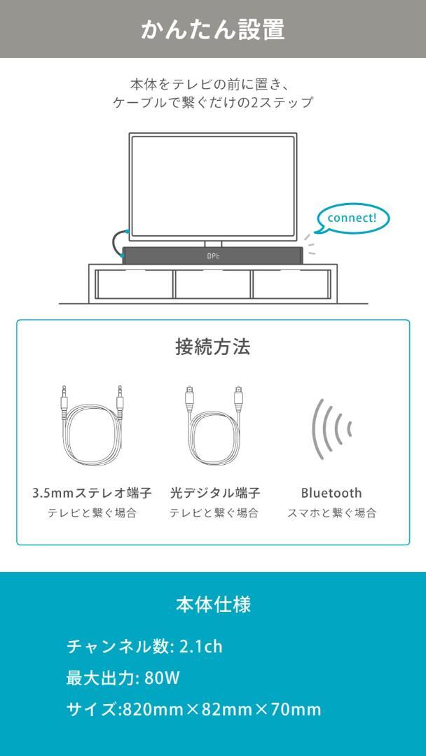 光LEDパネル Bluetooth サウンドバー