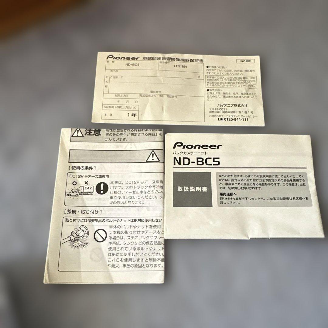 Pioneer ND-BC5 バックカメラ BRIGHTFACE_UK