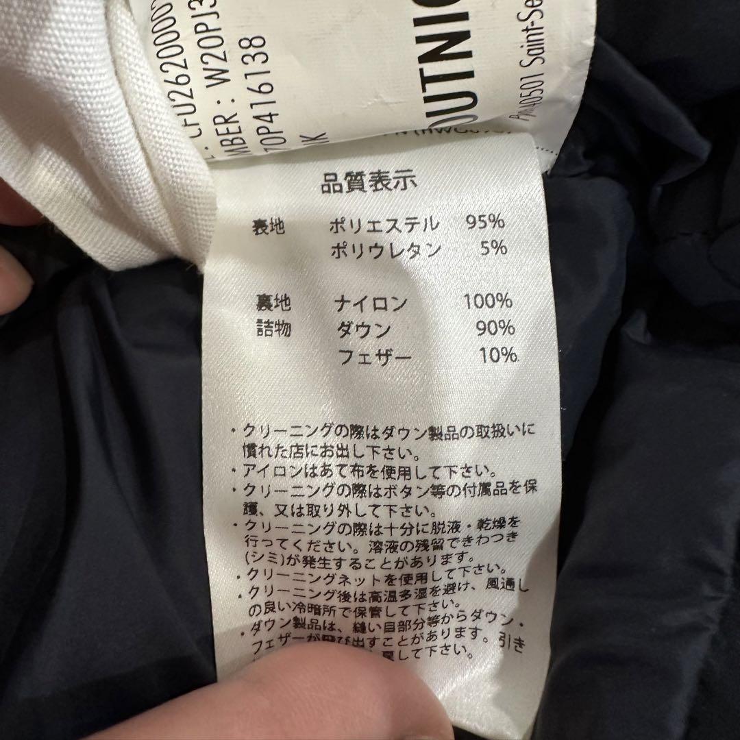 Pyrenex/ピレネックス SPOUTNIC SOFT/スプートニックソフト