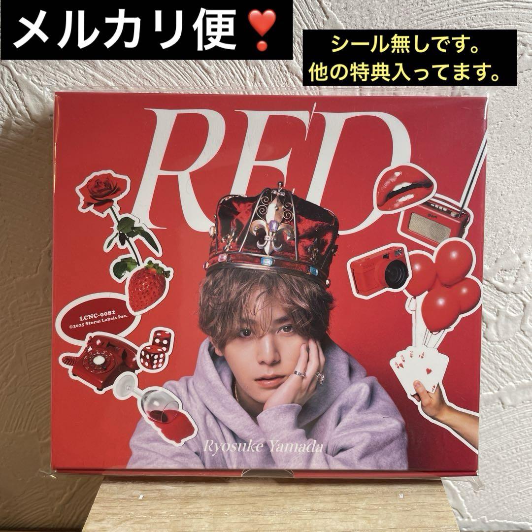 山田涼介 ファミクラストア 限定 Deep RED盤 シール無し