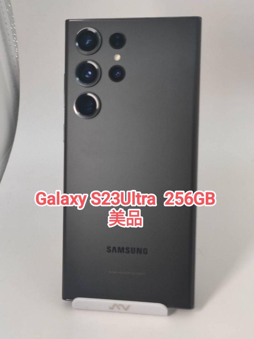 Galaxy S23Ultra 256GB Simフリー[美品] Galaxy S23 Ultra 本体 256GB SIMフリー SM-S918N ラベンダー B