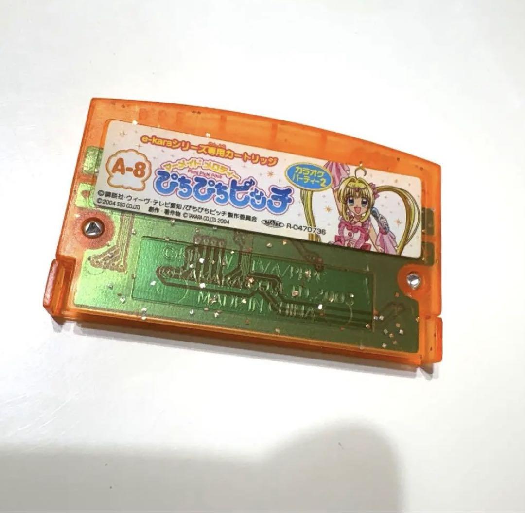 動作確認済　ぴちぴちピッチ　ピュア　イーピッチ　カートリッジ　ソフト　A-8