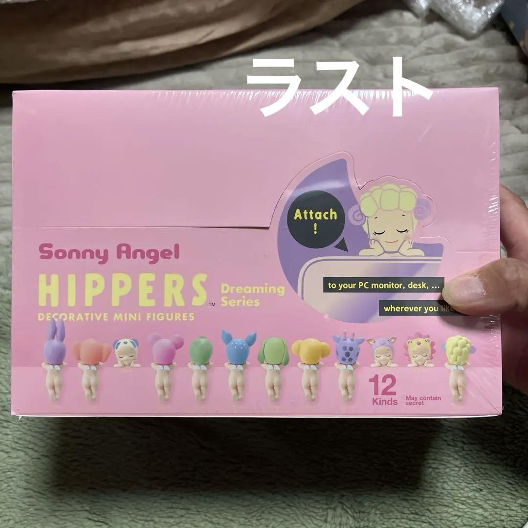 ソニーエンジェル ヒッパーズ ドリーミングシリーズ - メルカリ