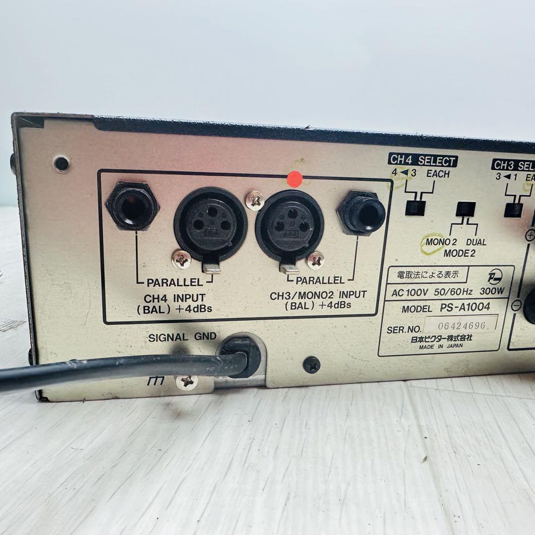 日本ビクター VOSS パワーアンプ　PS-A1004