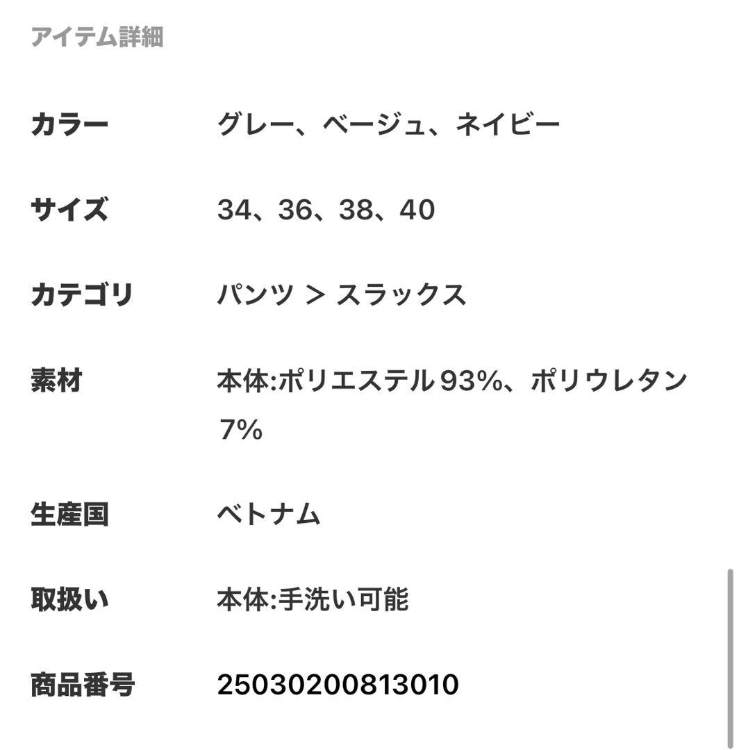 Span
