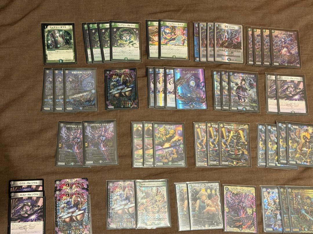 デュエルマスターズ】引退品 アナカラーマルル アナカラー