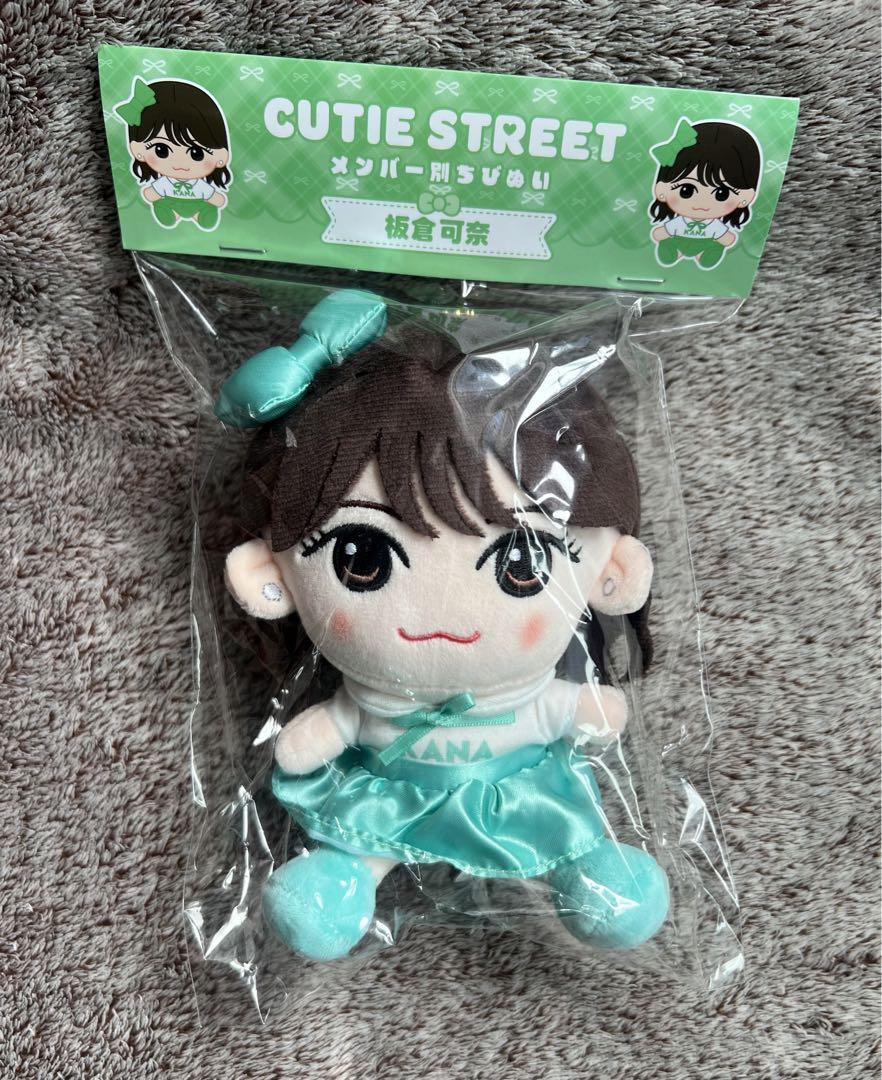 CUTIESTREET 板倉可奈 ちびぬい ぬいぐるみ きゅーすと CUTIESTREET ちびぬい 板倉可奈