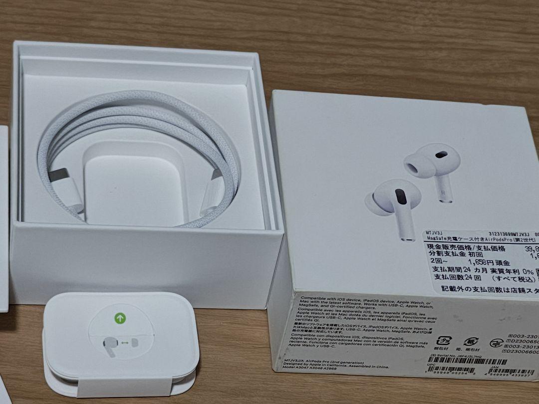 Apple AirPods Pro 第2世代 MagSafe充電ケース(USB-C)付き