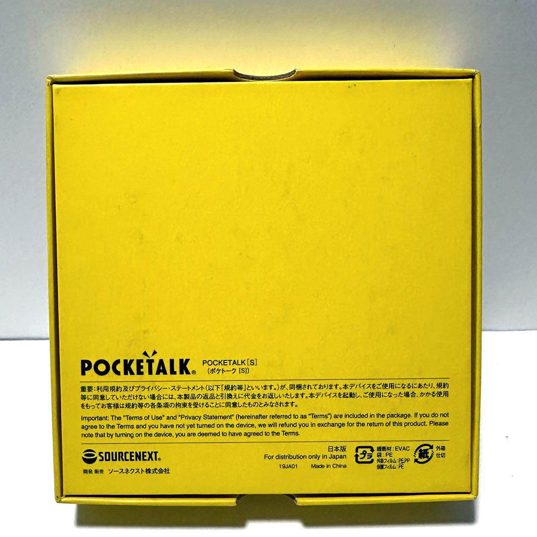 POCKETALK  S 翻訳機  ブラック Amazon.co.jp: POCKETALK S ポケトーク 翻訳機 グローバル通信2
