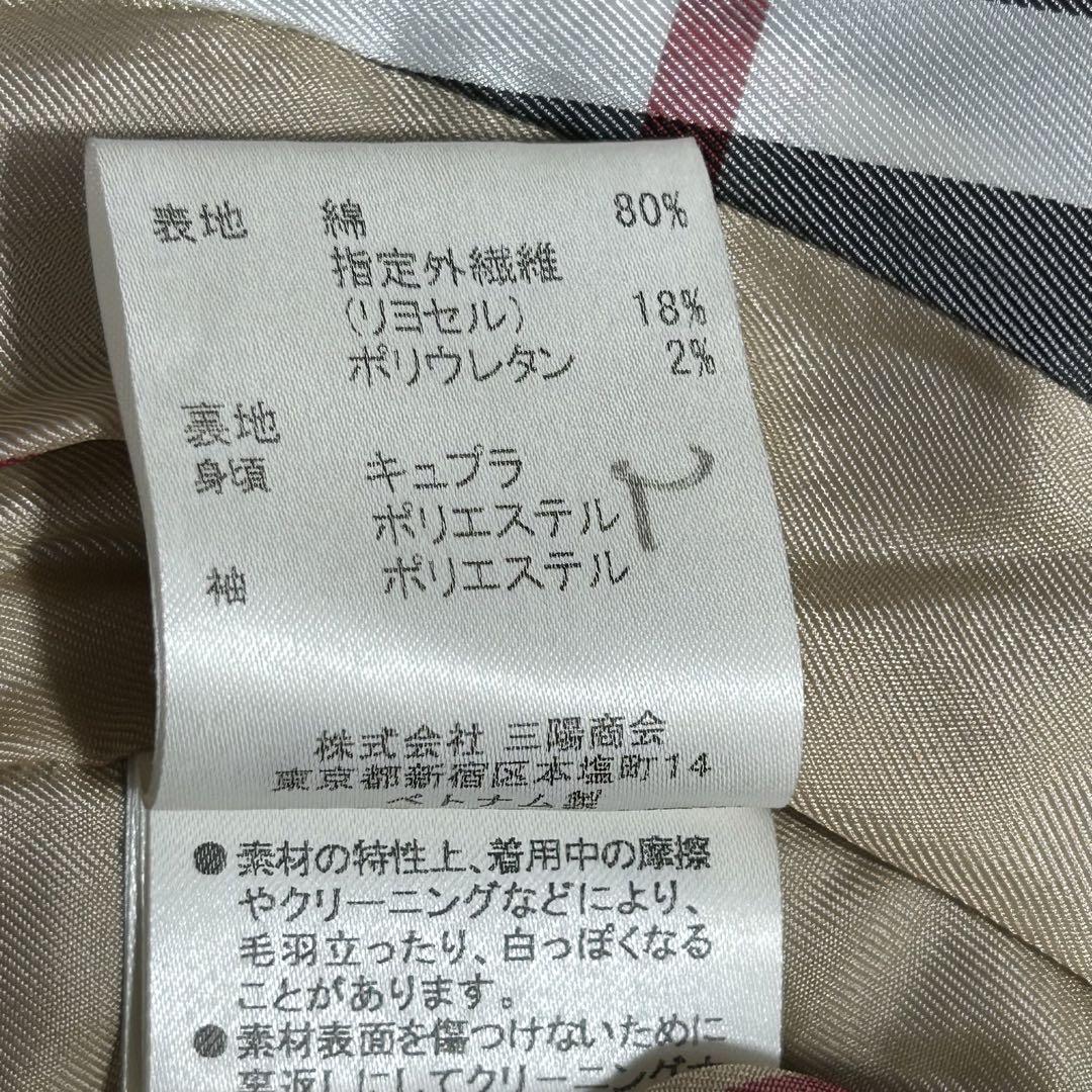 美品✨BURBERRY BLUE LABEL テーラードジャケット ノバチェック