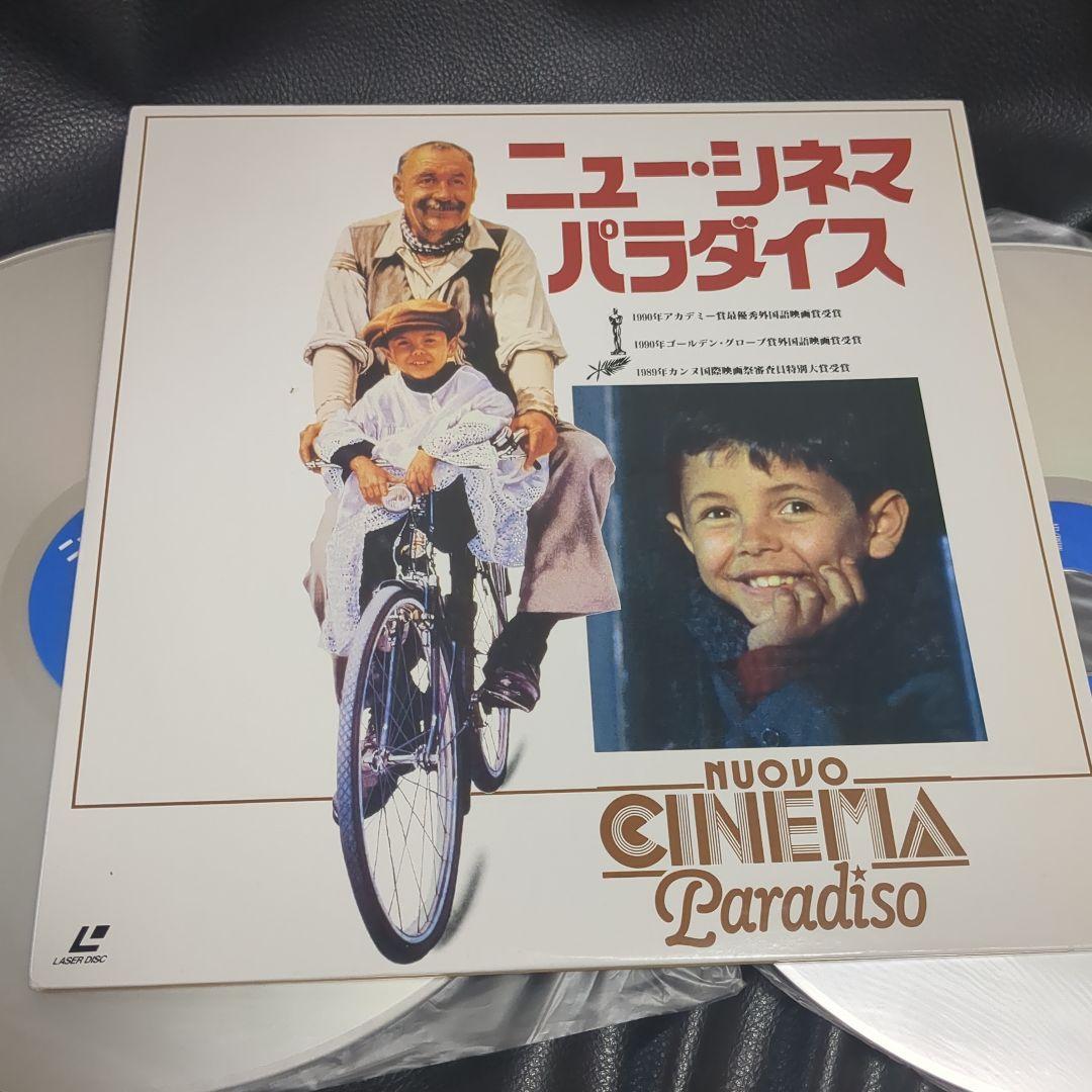 レーザーディスク ニュー・シネマ・パラダイス - メルカリ