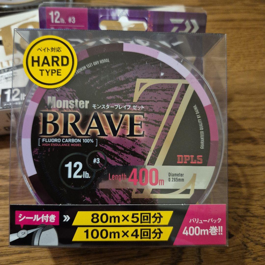 新入荷 フロロリミテッドポリアミドプラスモンスターブレイブゼット8個 釣り仕掛け・仕掛け用品