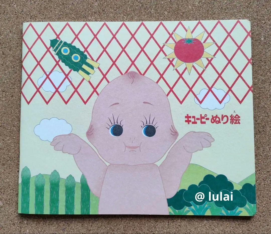 未使用品キューピーペンシル18色 クーピーペンシル 非売品