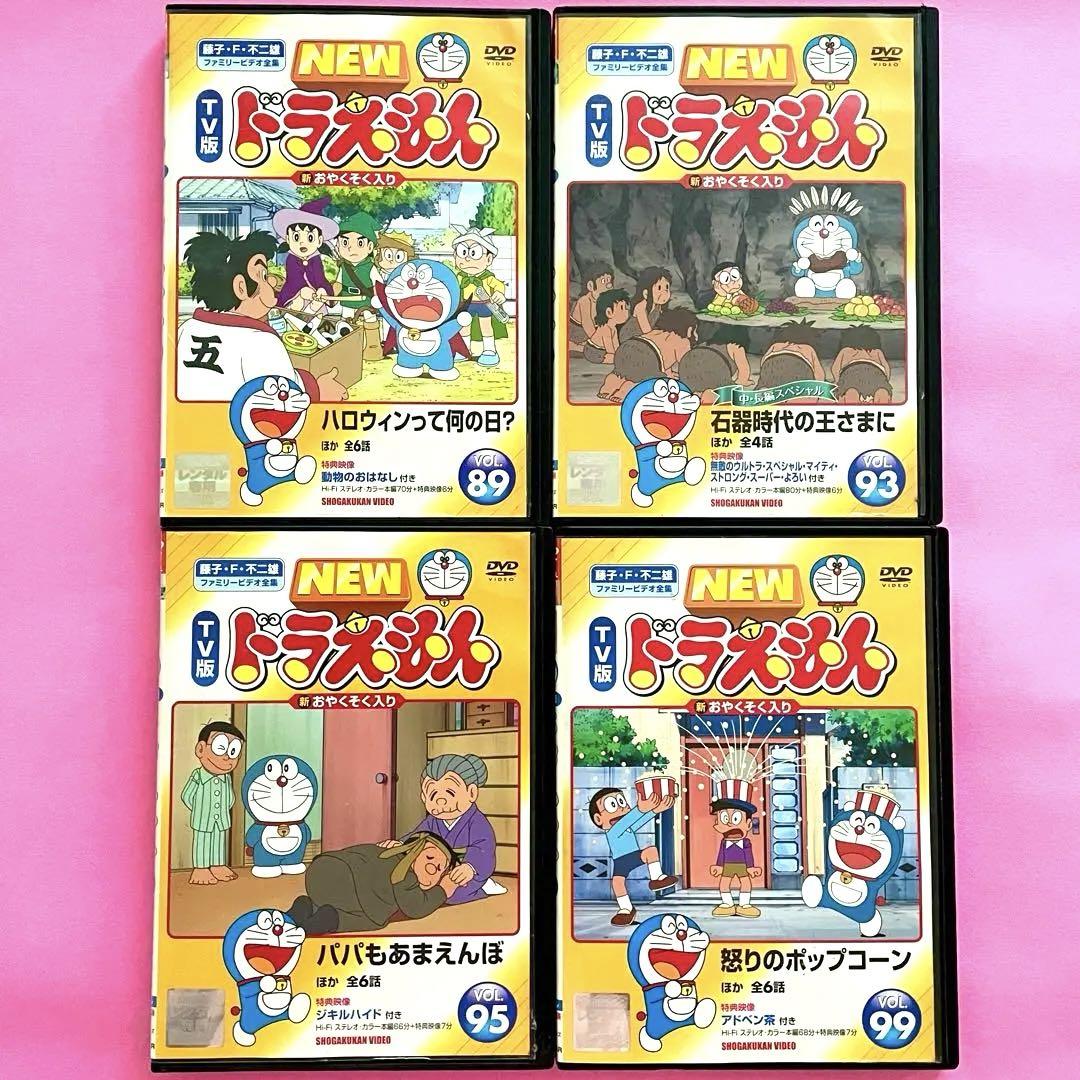 Amazon.co.jp: NEW TV版 ドラえもん 131、132、133、134、135