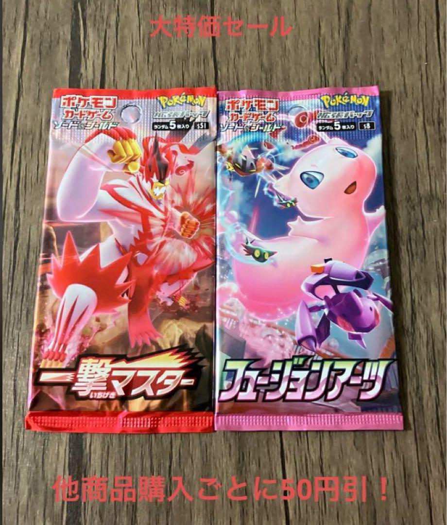 ポケモンカード 拡張パック 2つセット 未開封 ポケモンカード 未開封 パック 絶版 2パックセット ① - メルカリ