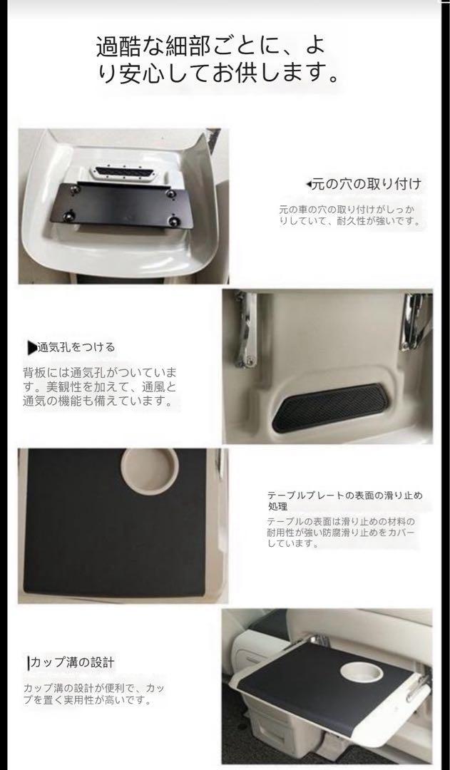 車載テーブル 折りたたみ式 カーテーブル 後部座席 車載テーブル