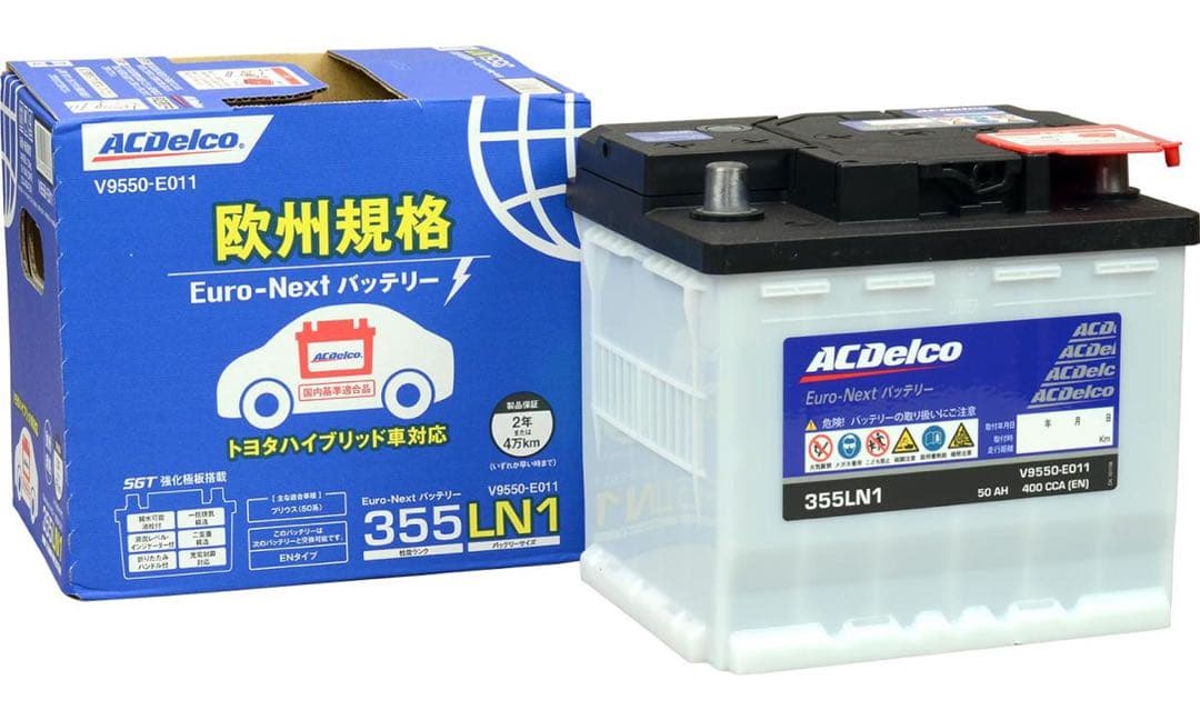 ACDelco Euro-Next バッテリー 355LN1