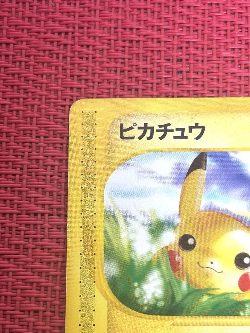 ポケモンカード ピカチュウeカード 第1弾基本拡張パック - メルカリ