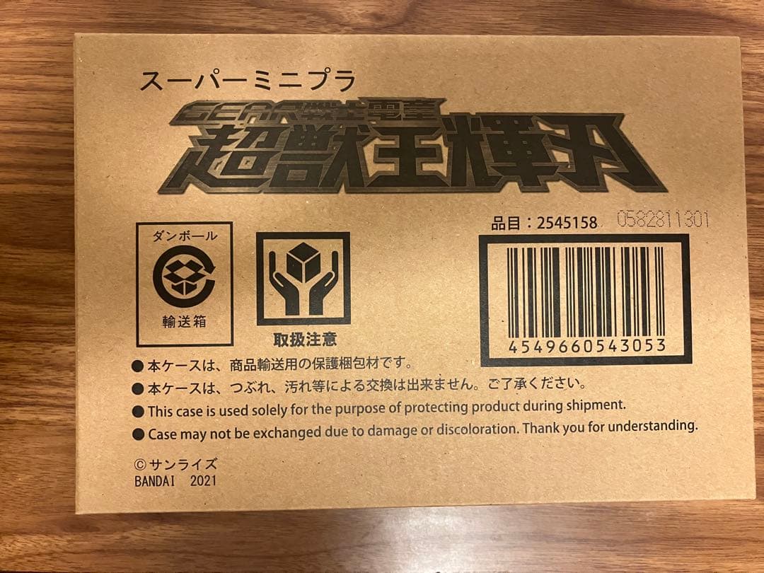 GEAR戦士電童5点セット　新品