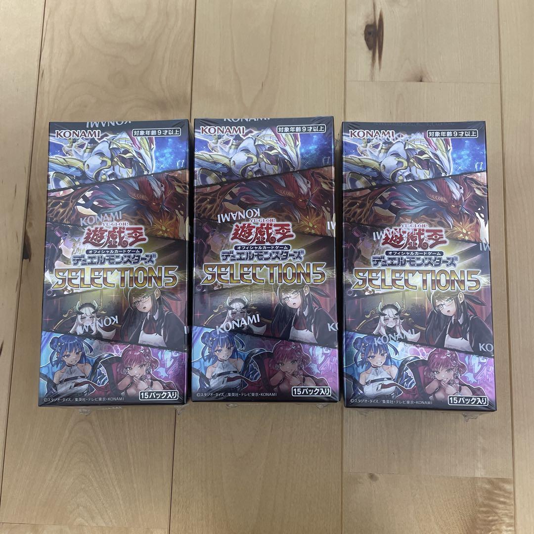 遊戯王 セレクション5 シュリンク付き 3box