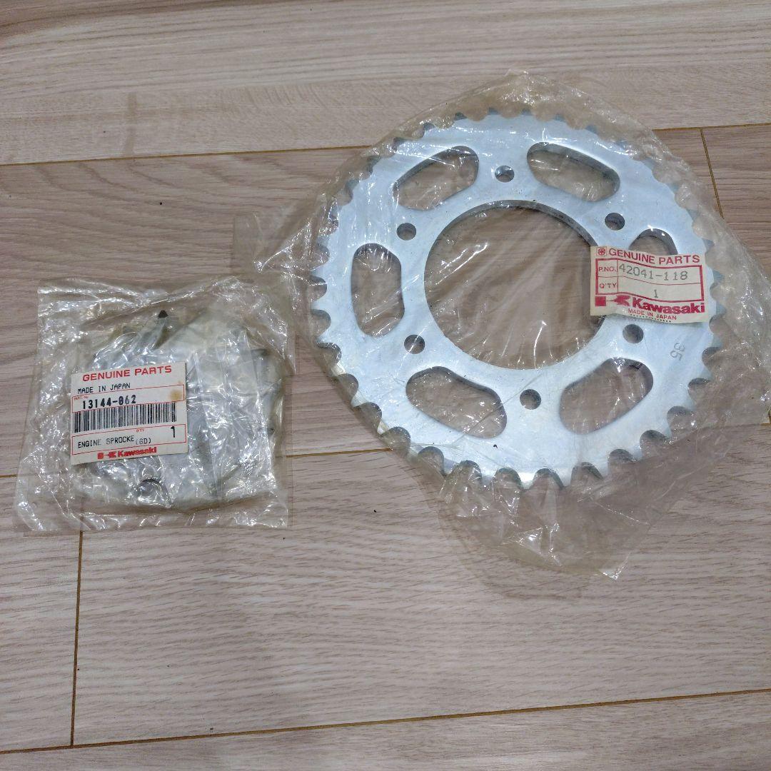 カワサキ純正 Z1等 前後スプロケット 42041-118 13144-062