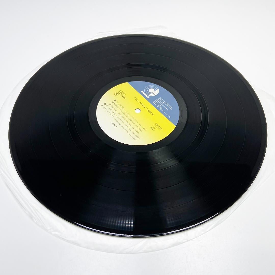人気商品は 八神純子 メルカリ - レコード LP MOON FULL フルムーン 邦楽