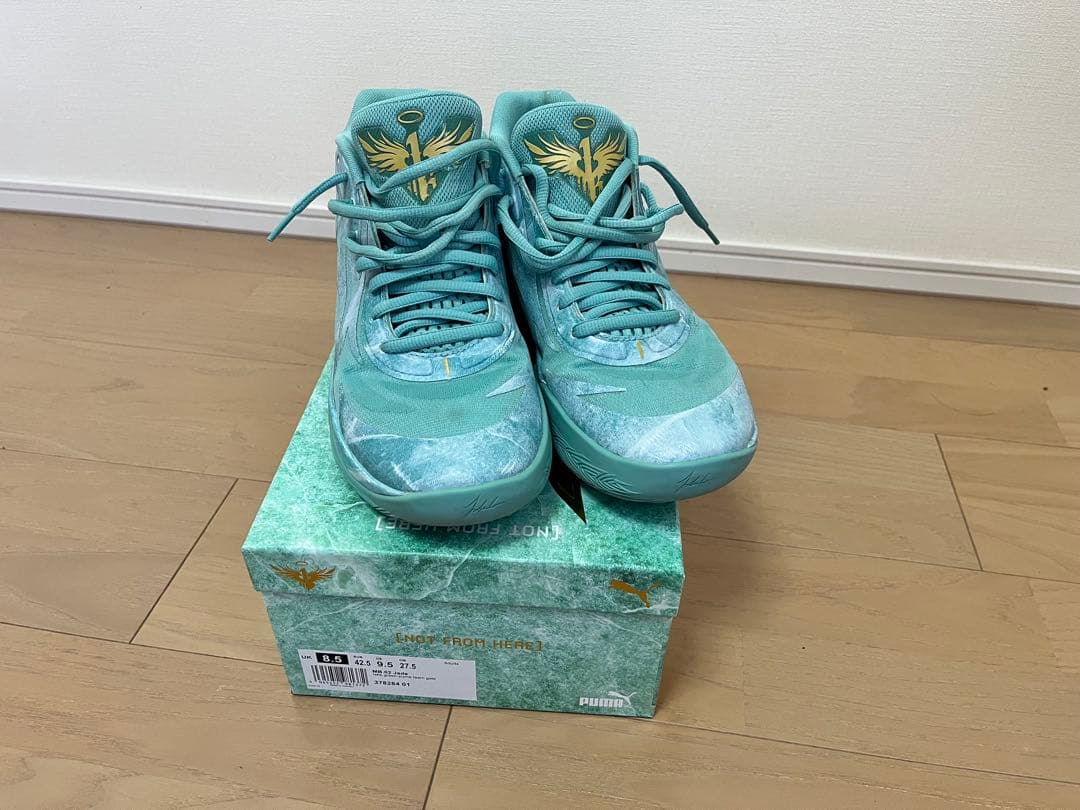 ラメロ　ボール　2 バスケットボール　ミントグリーン 27.5㎝