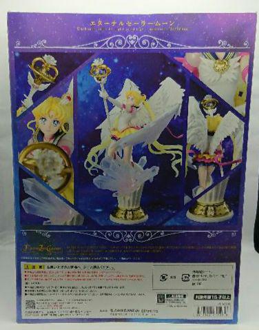 美少女戦士セーラームーンコスモス figuarts zero chouette